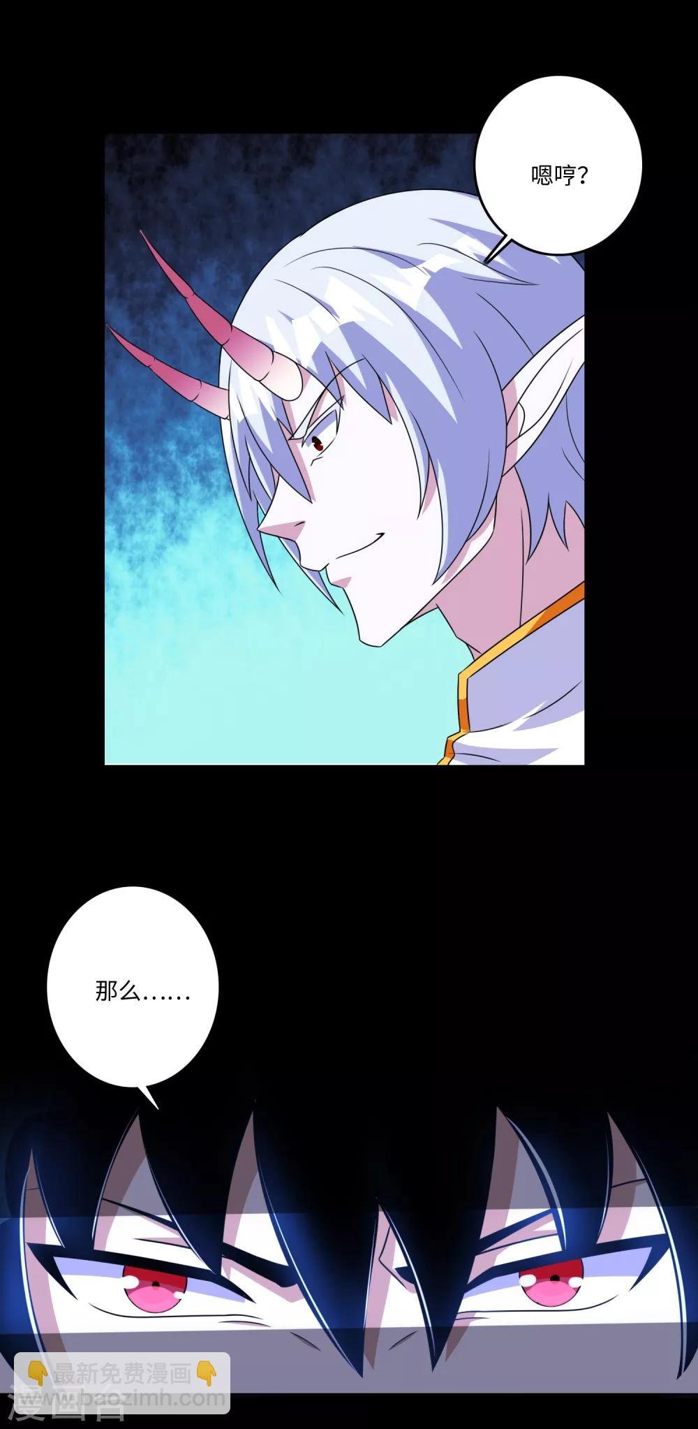 第270话 出拳