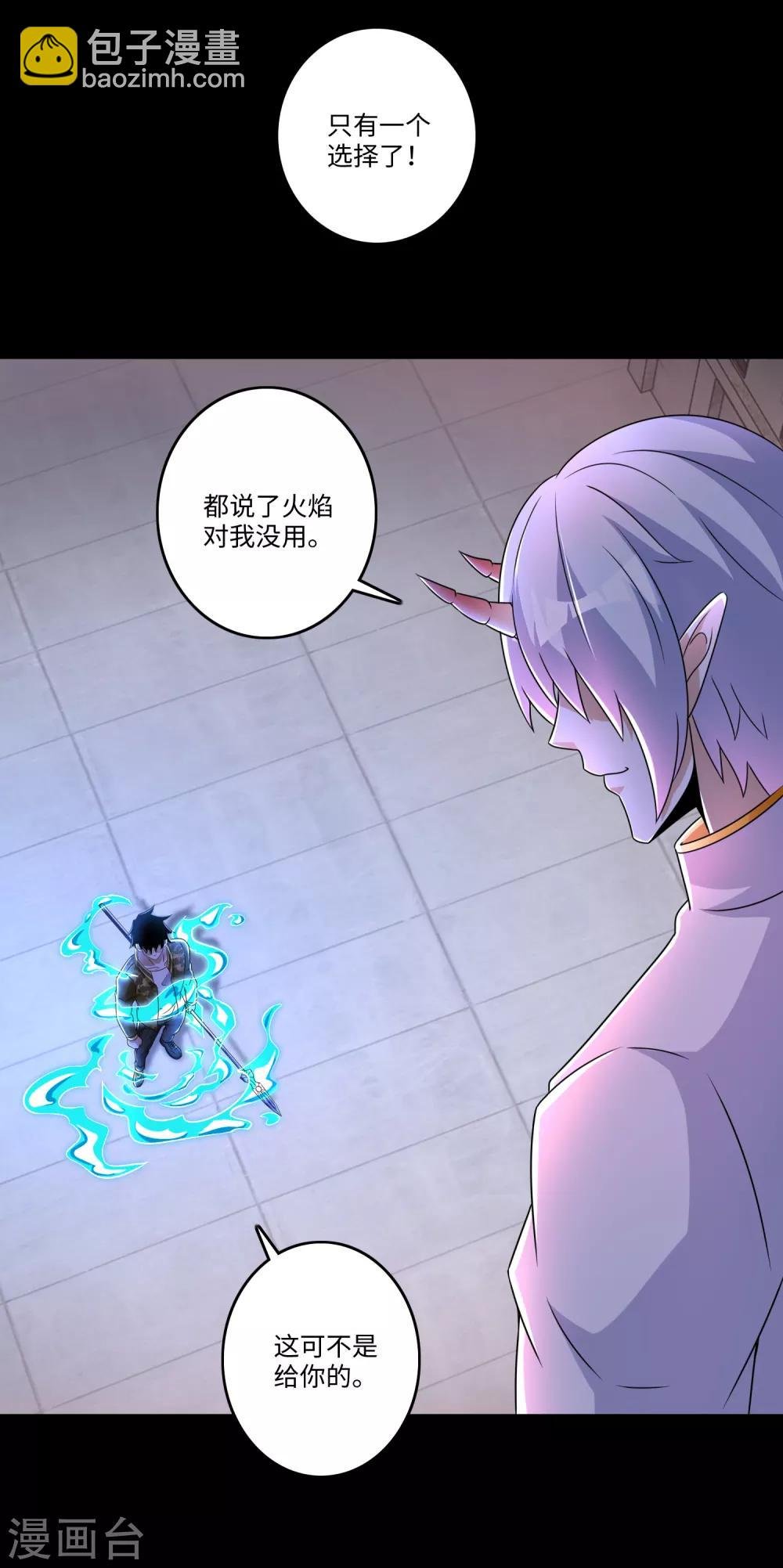 第270话 出拳