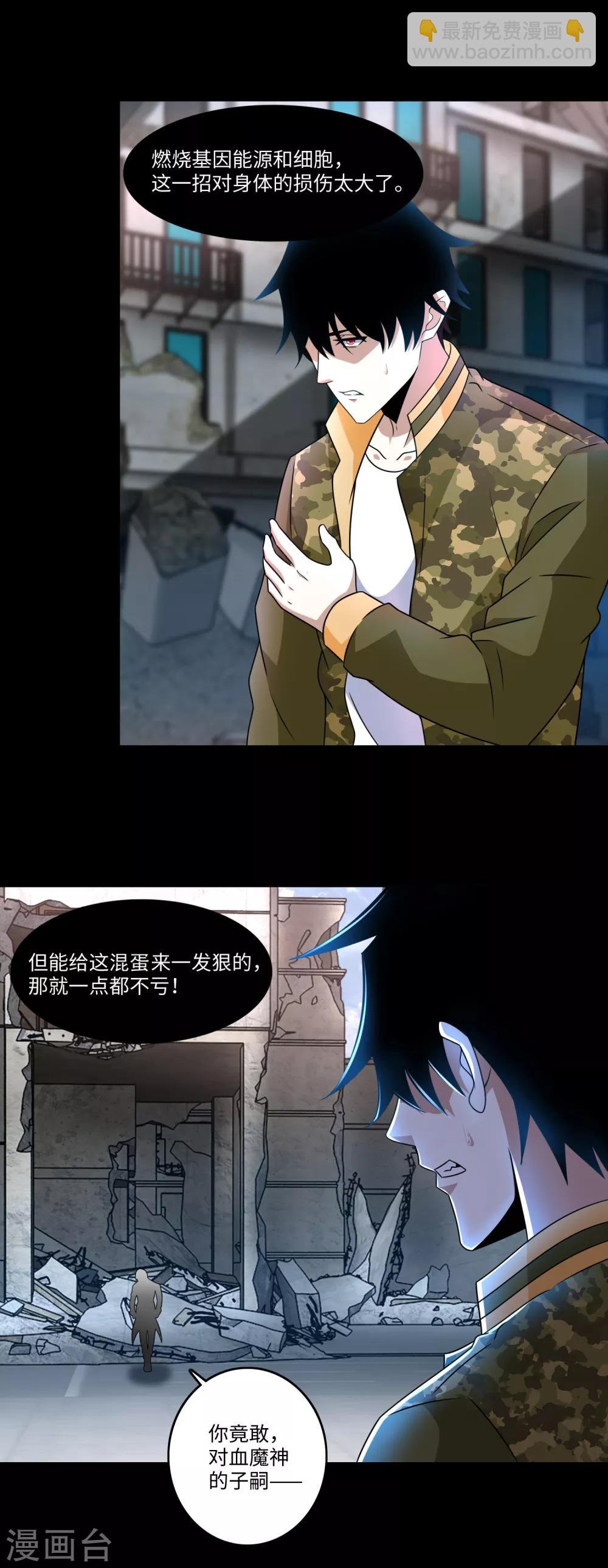 第271话 血战