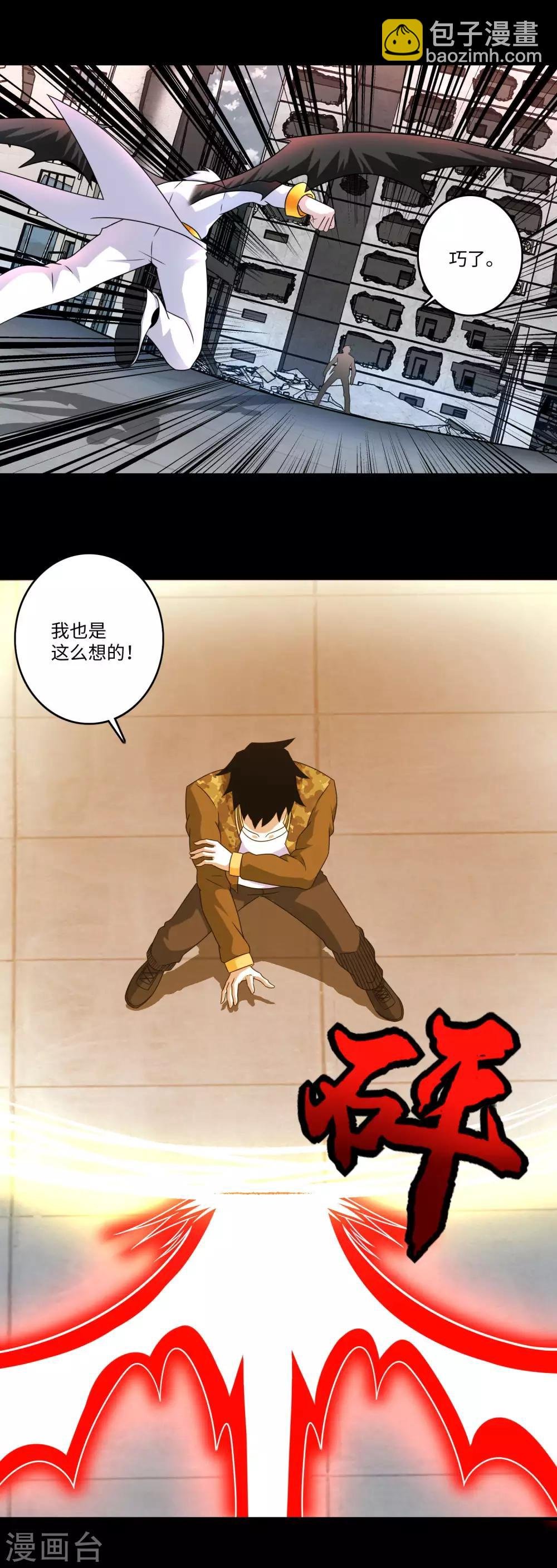 第271话 血战