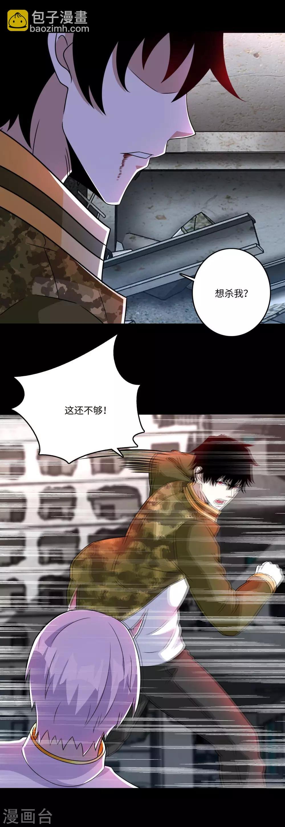 第271话 血战