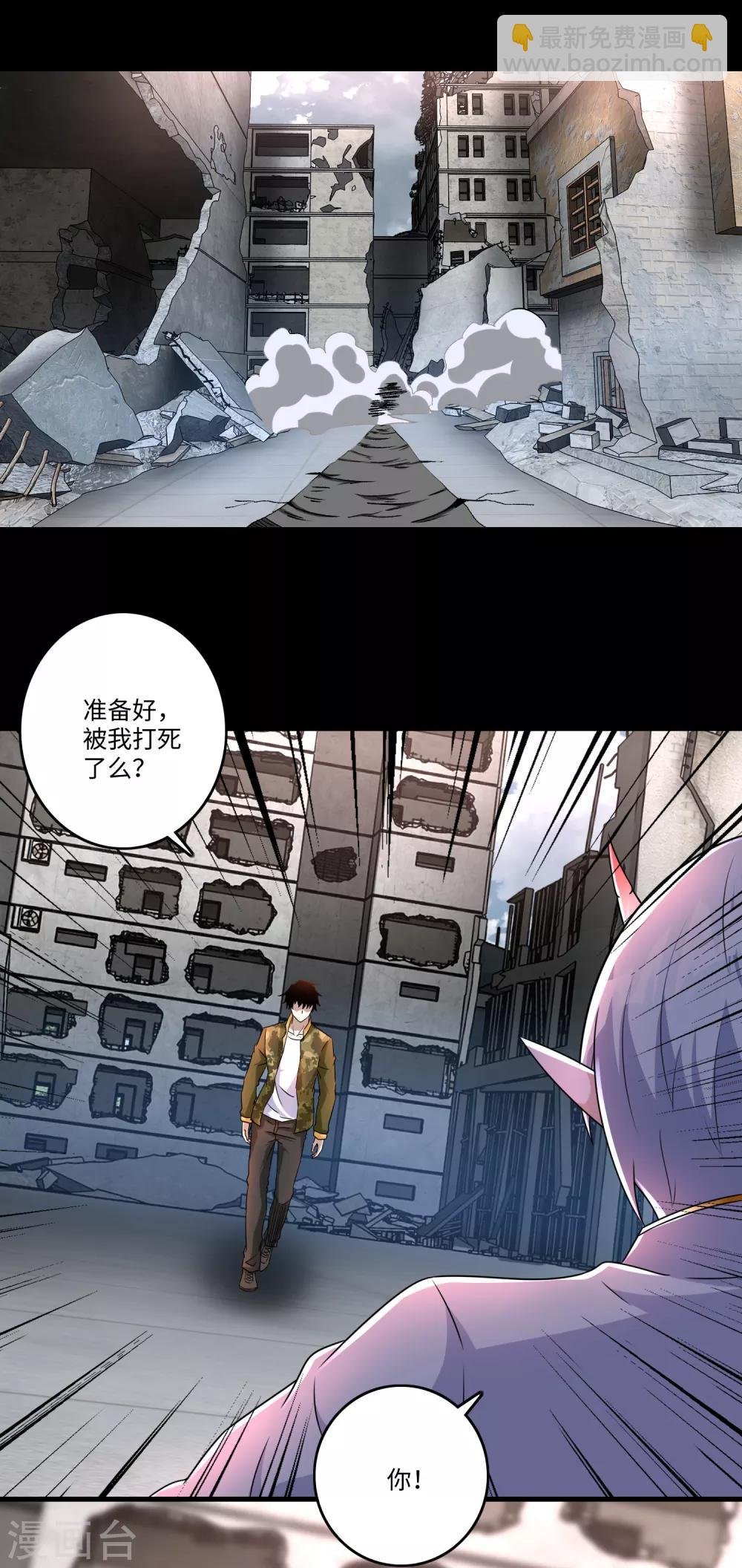 第271话 血战