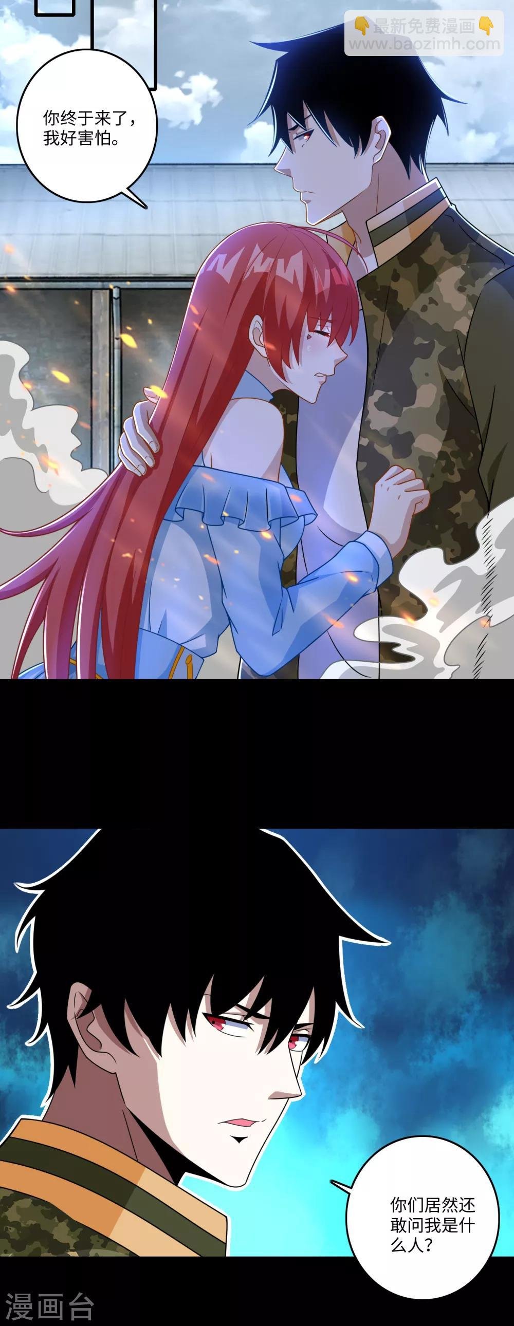 第274话 兽臂