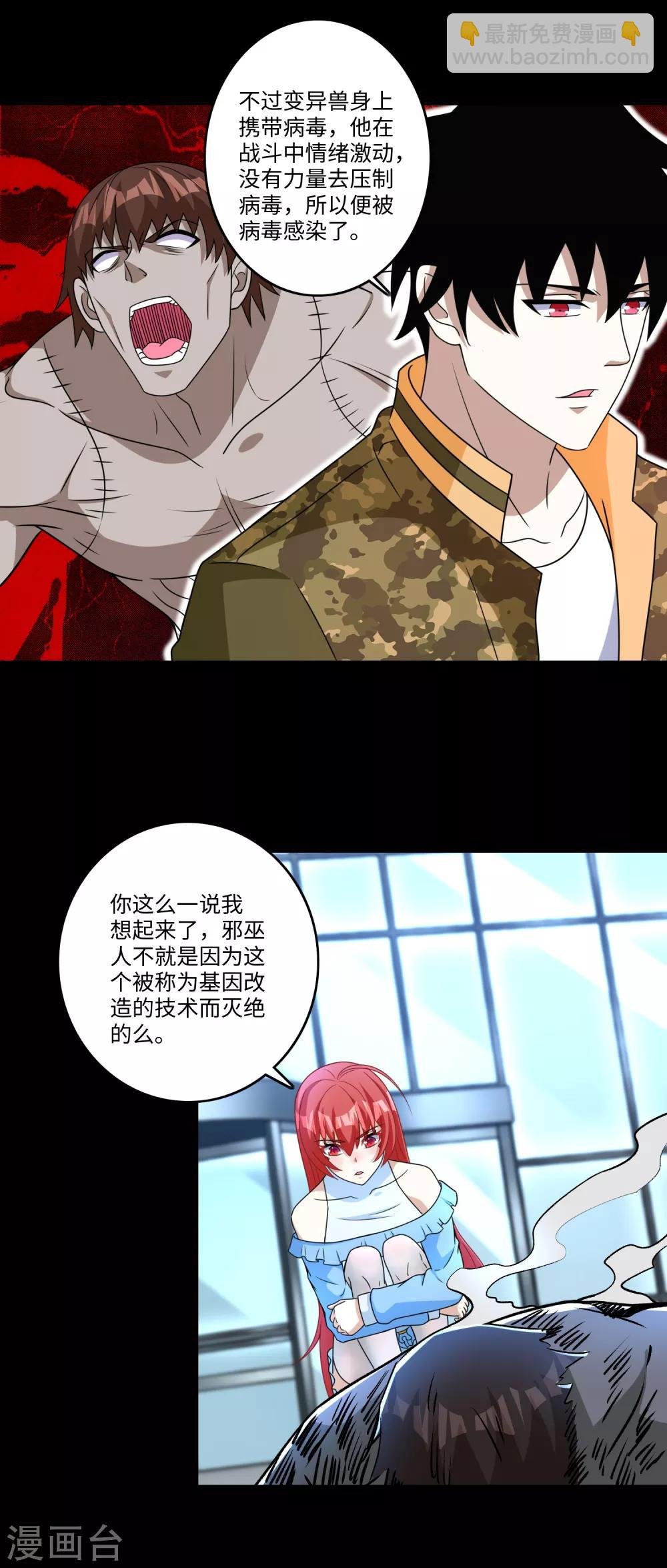 第275话 神峰城