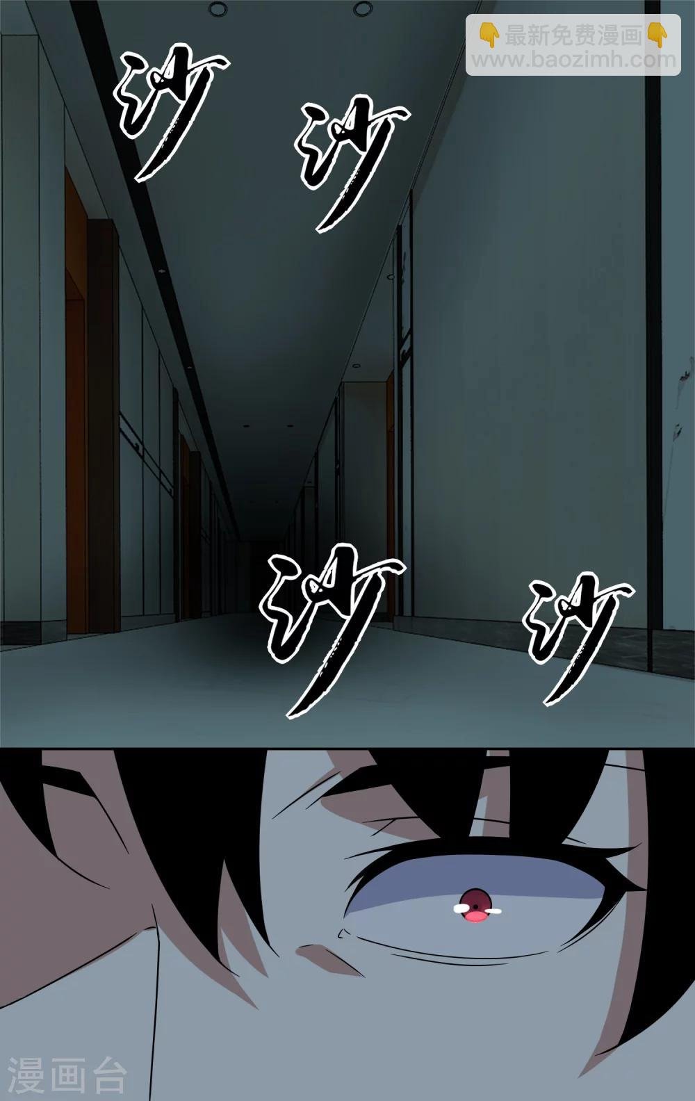 第28话 虫族袭击