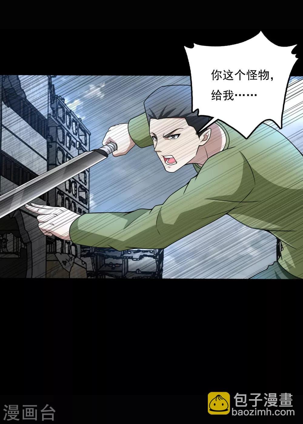 第277话 领主级