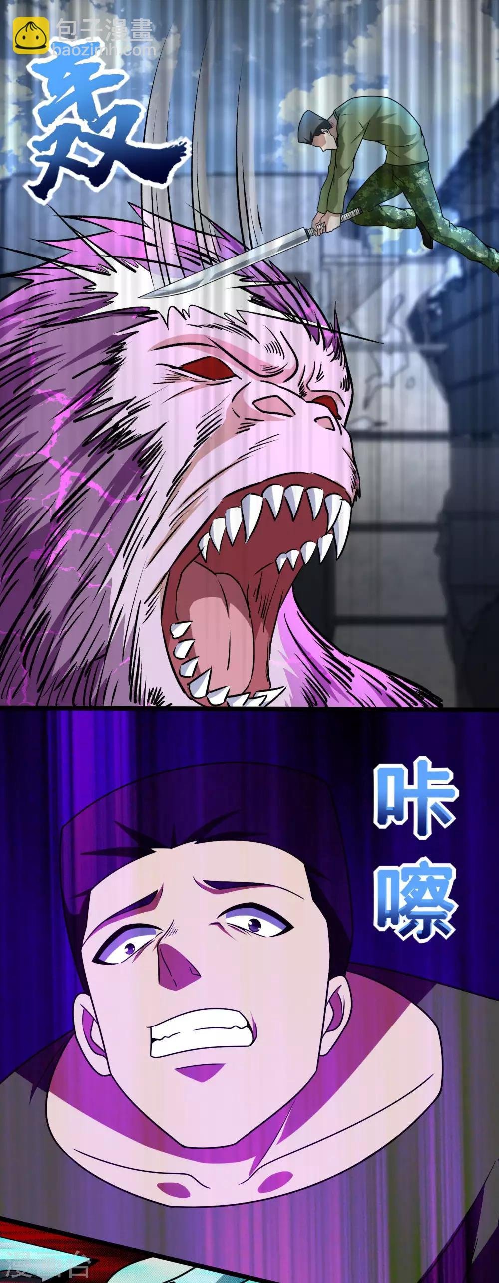 第277话 领主级