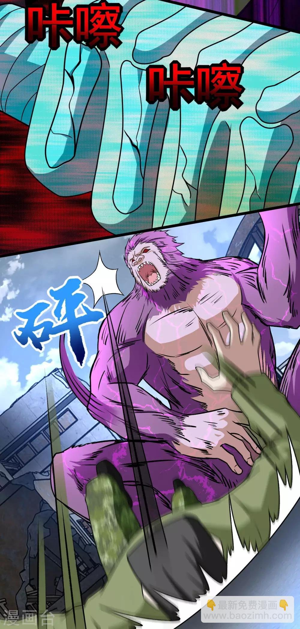 第277话 领主级