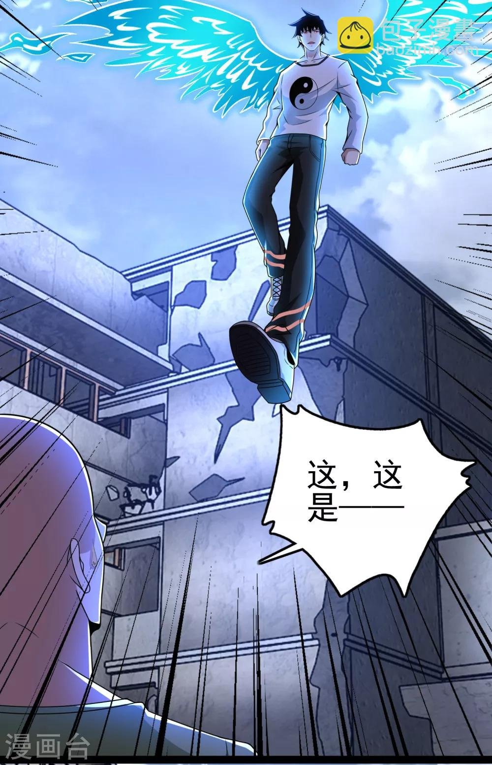 第277话 领主级