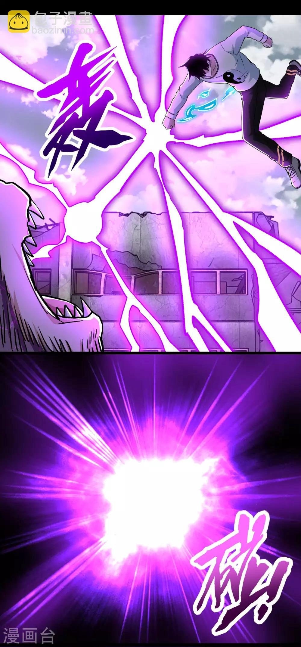 第277话 领主级