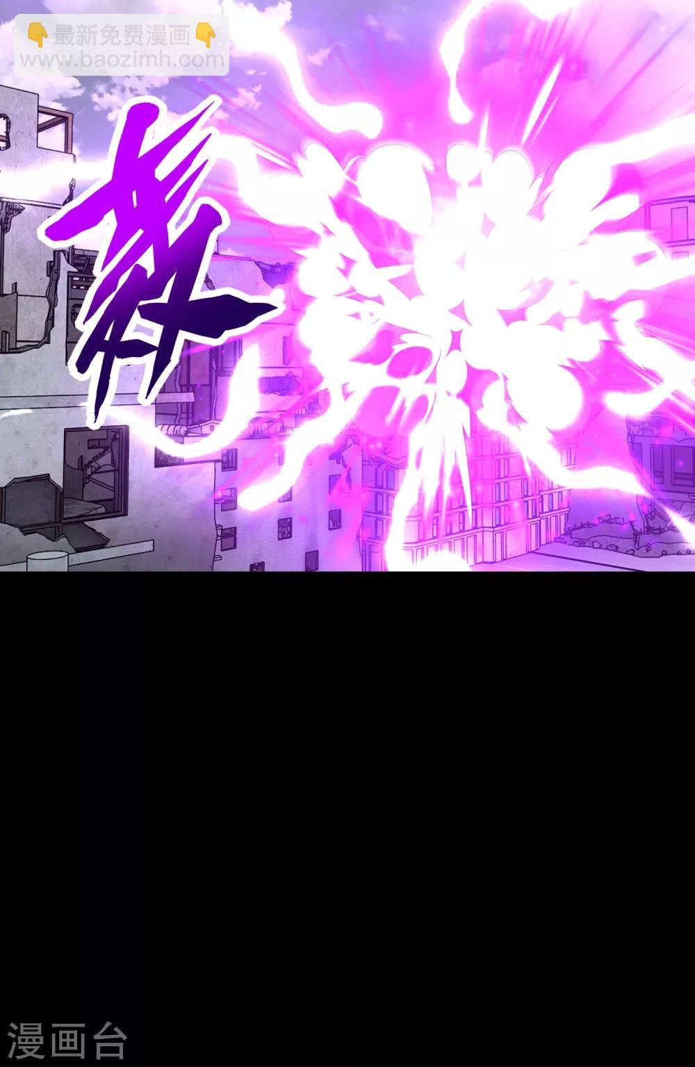 第277话 领主级