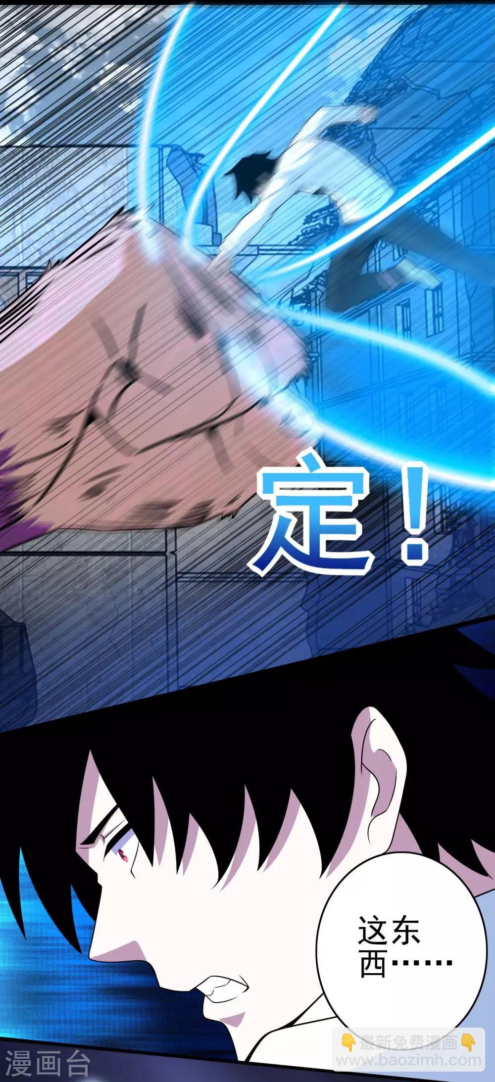 第278话 雷与火