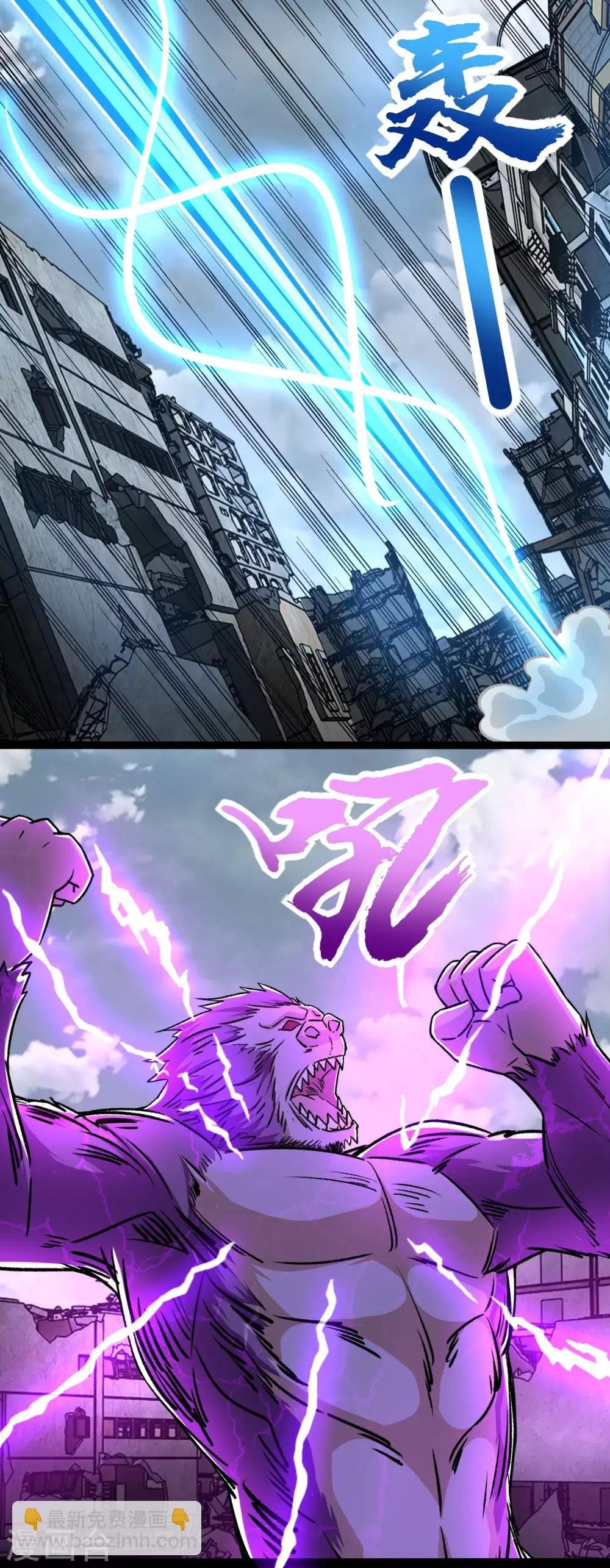 第278话 雷与火