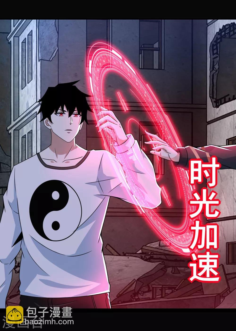 第278话 雷与火