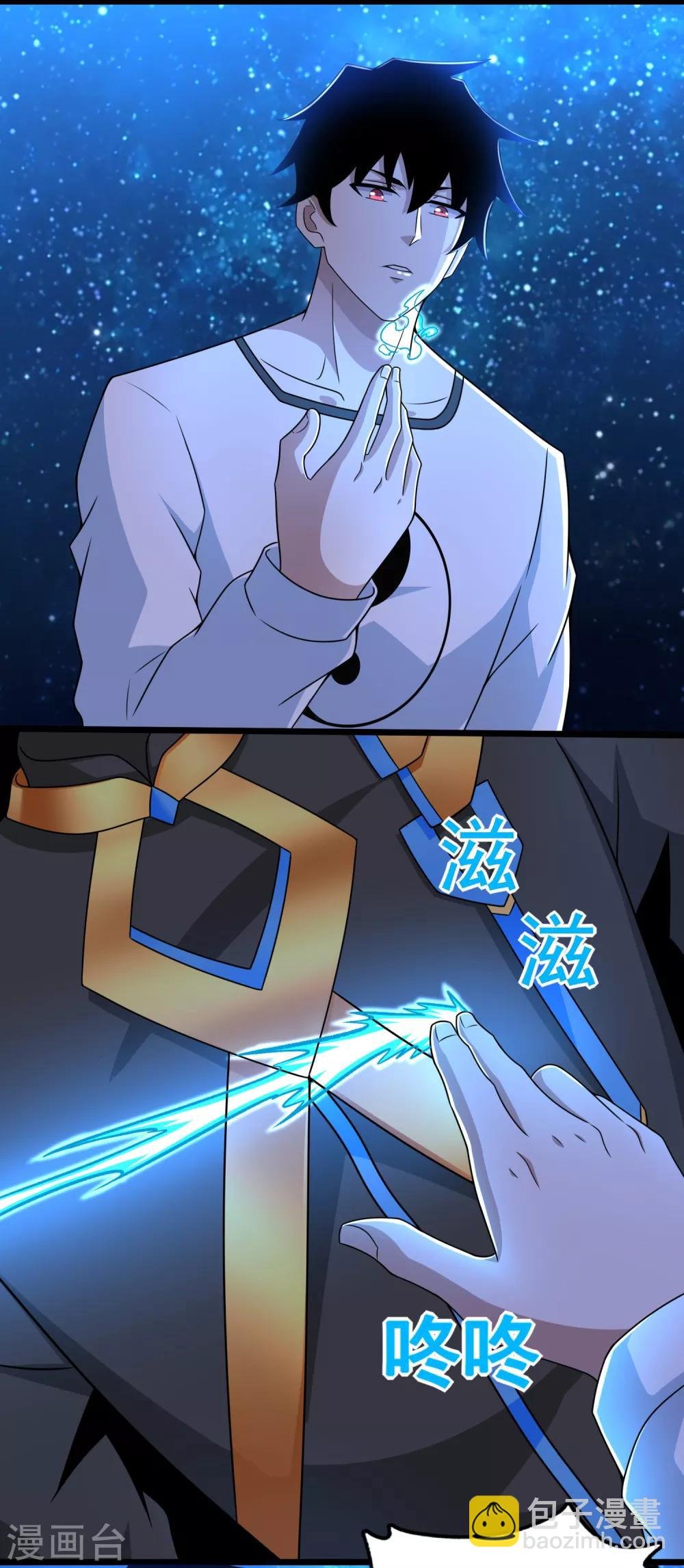 第280话 汹涌
