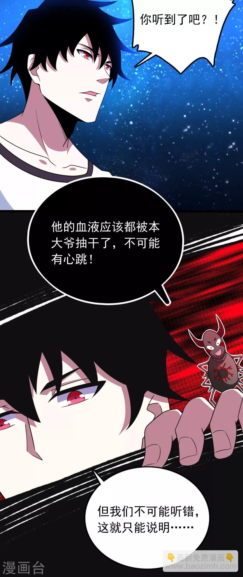 第280话 汹涌