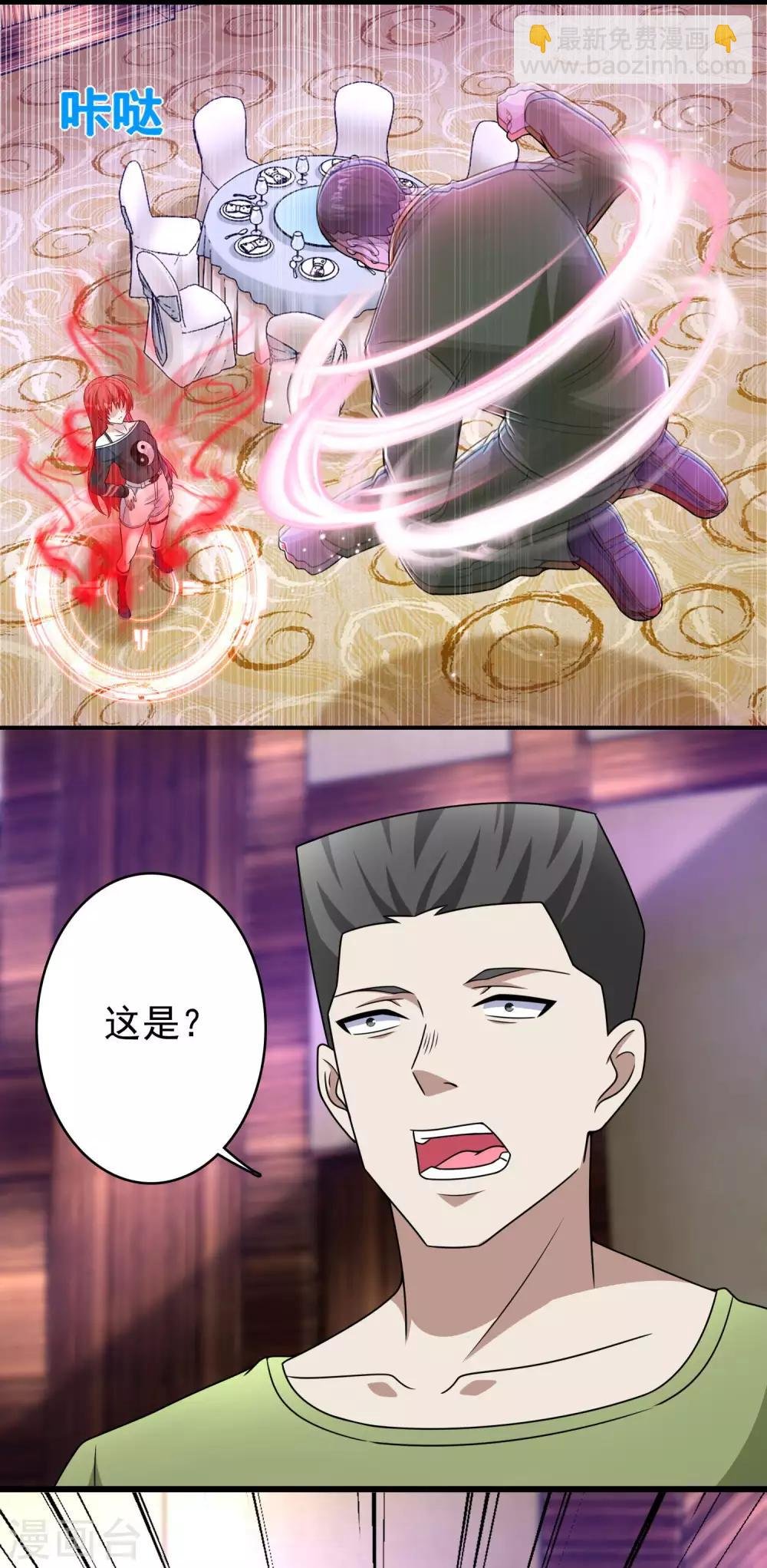 第282话 交易与刁难
