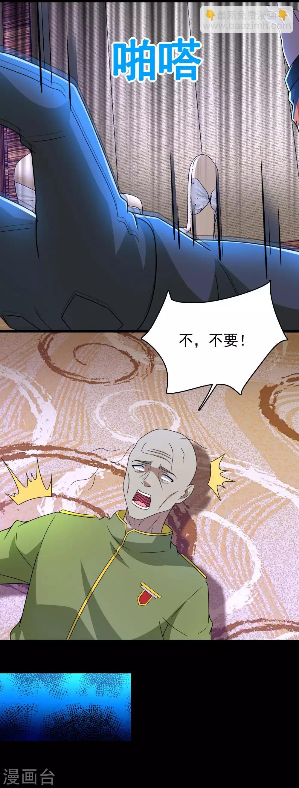 第282话 交易与刁难