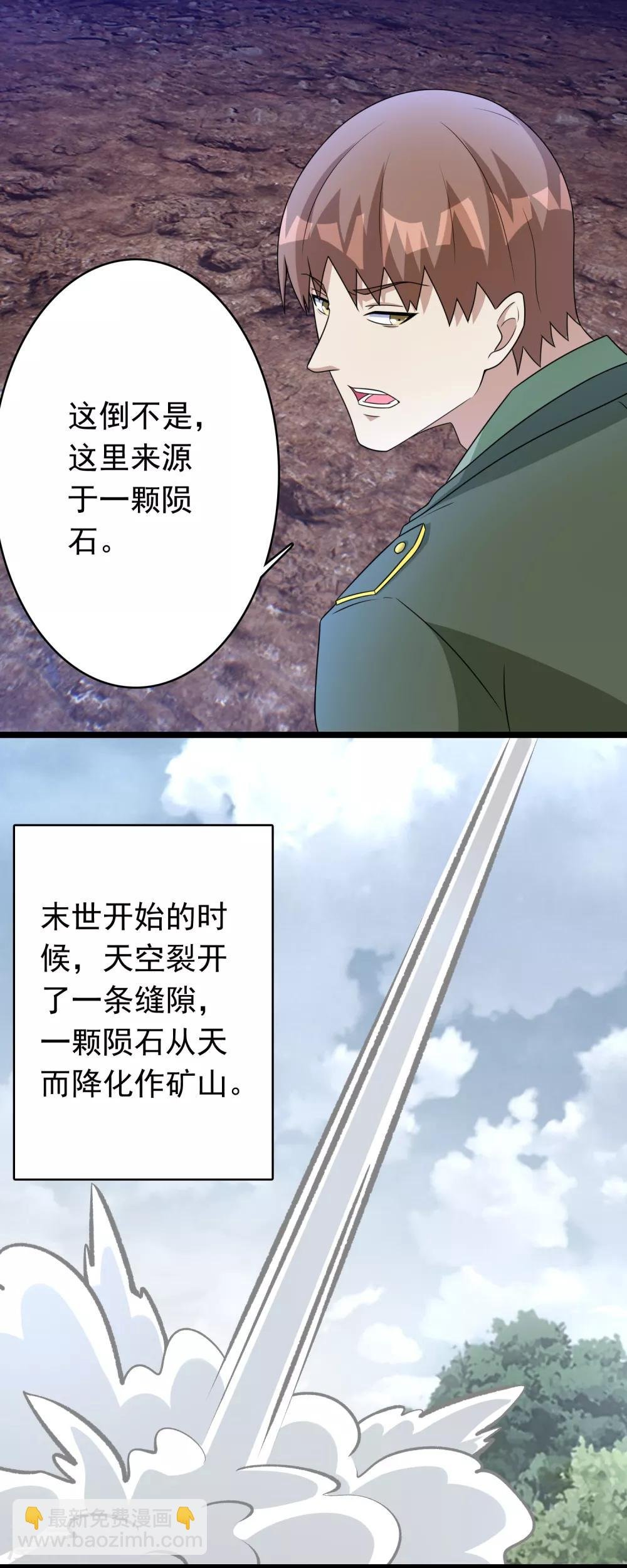第287话 寻金