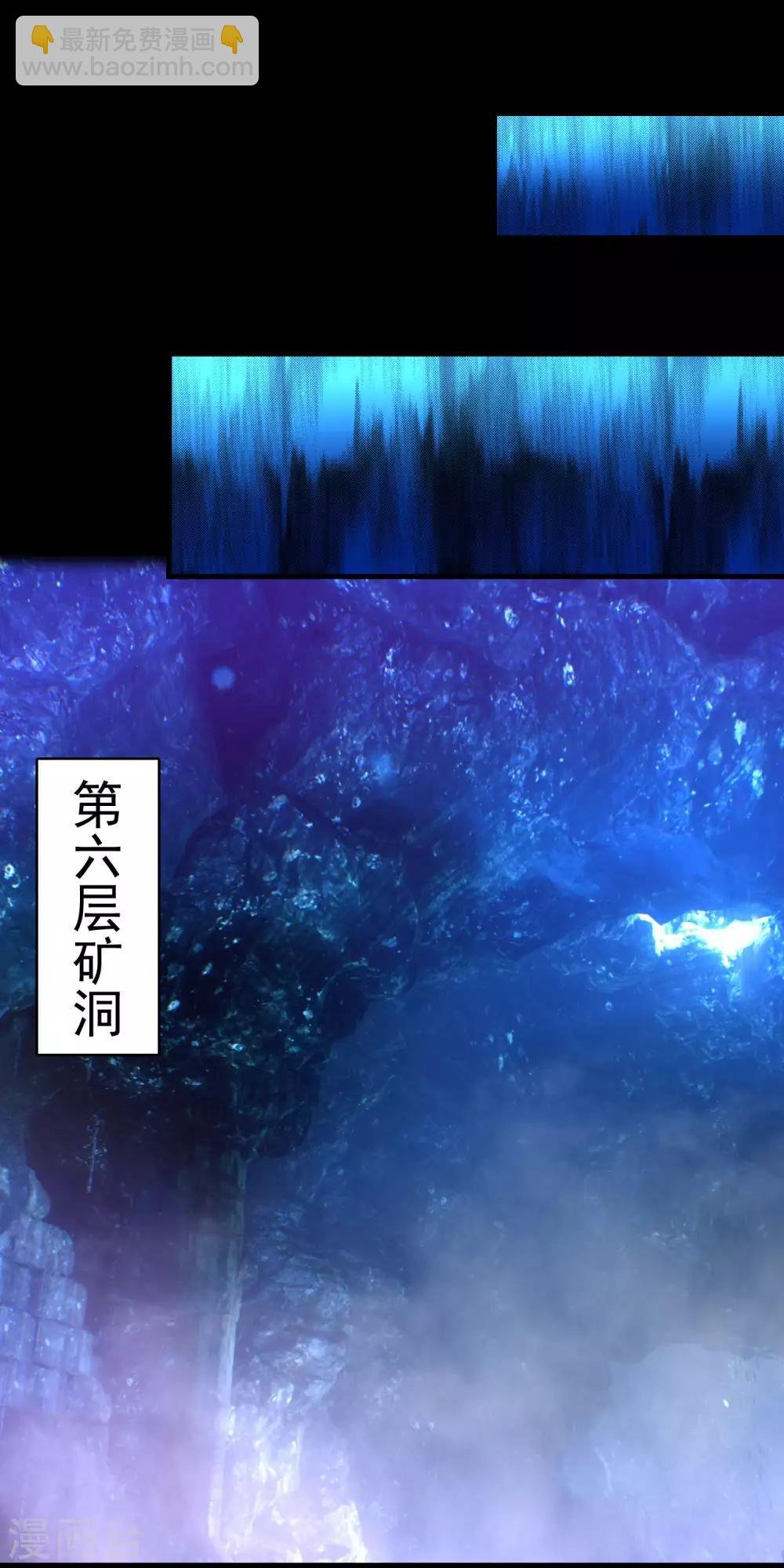 第287话 寻金