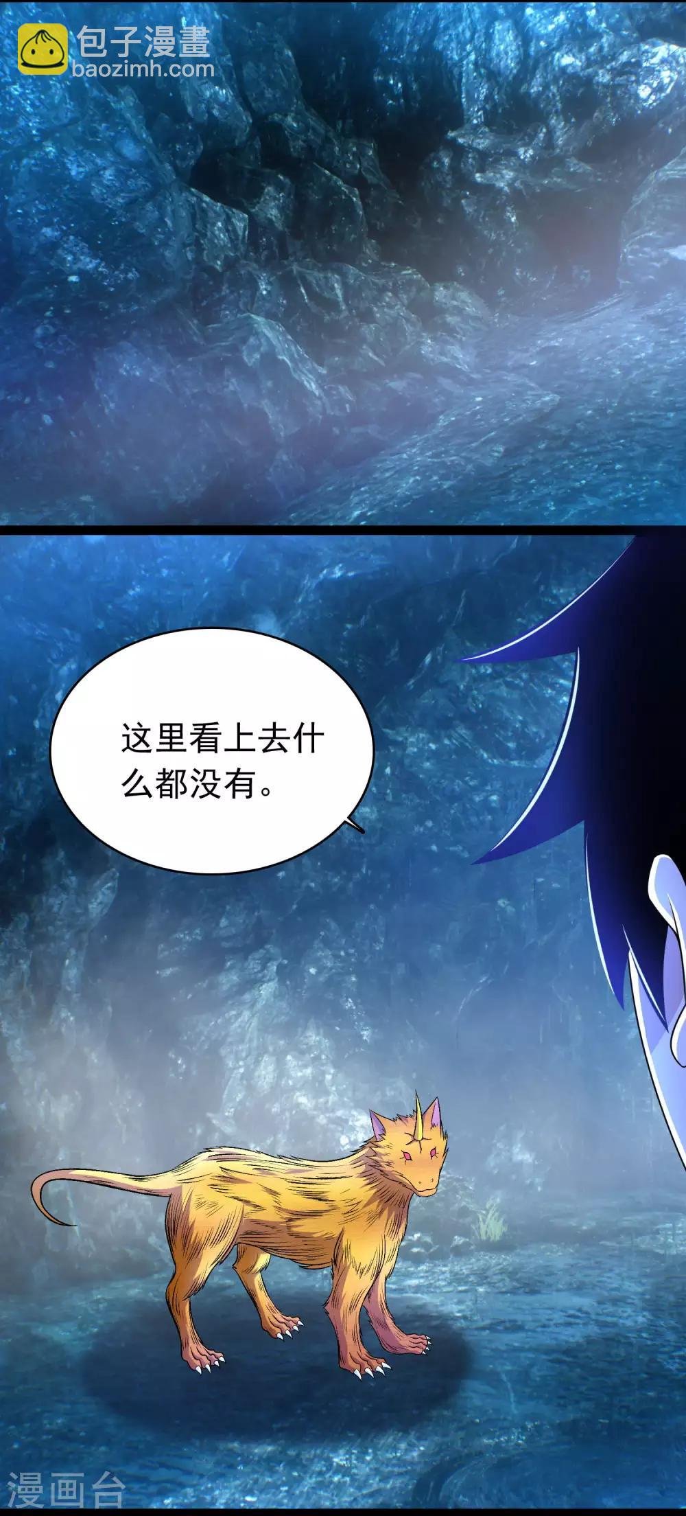 第287话 寻金