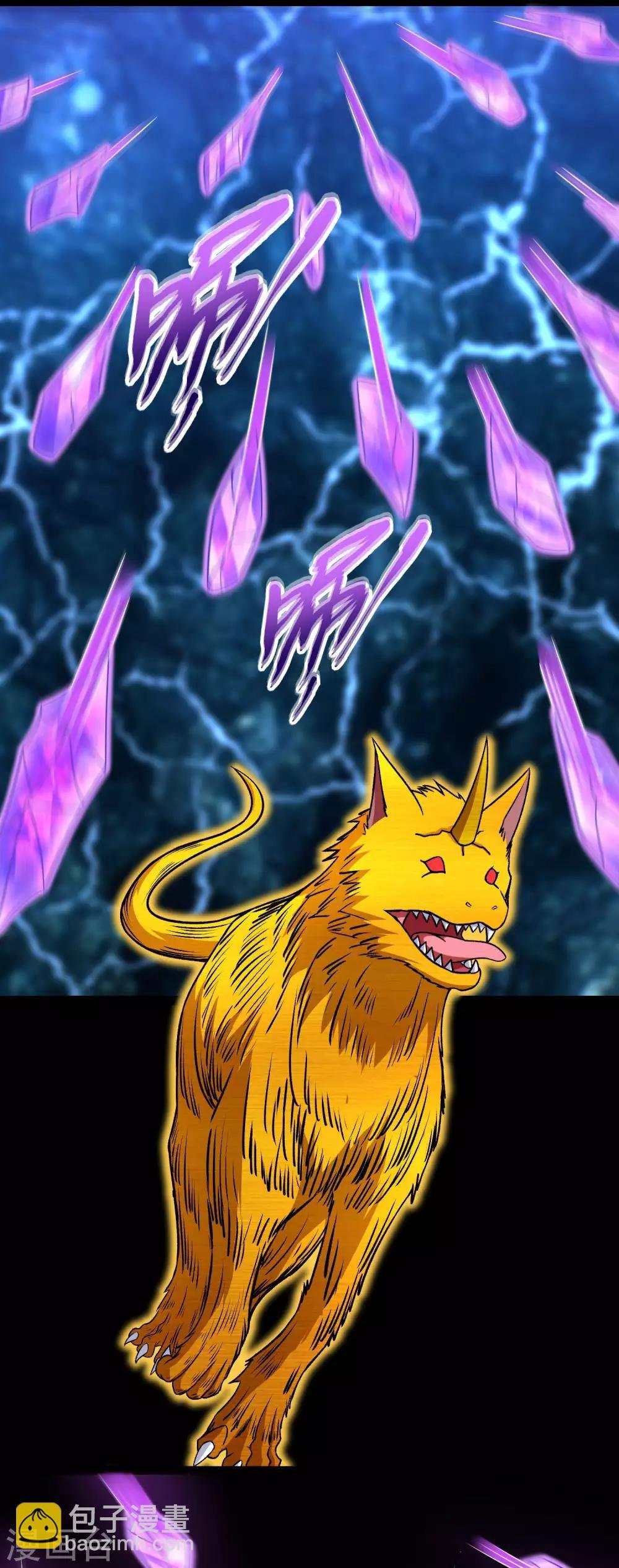 第287话 寻金