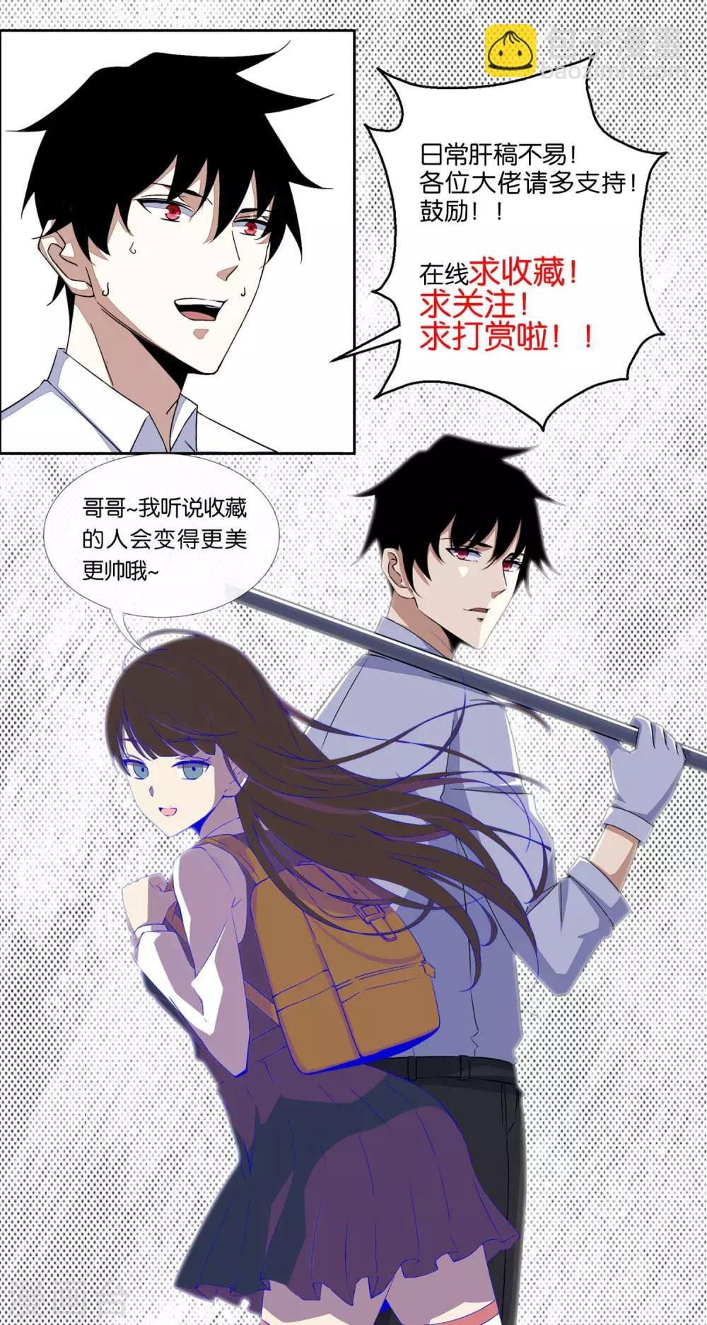 第287话 寻金