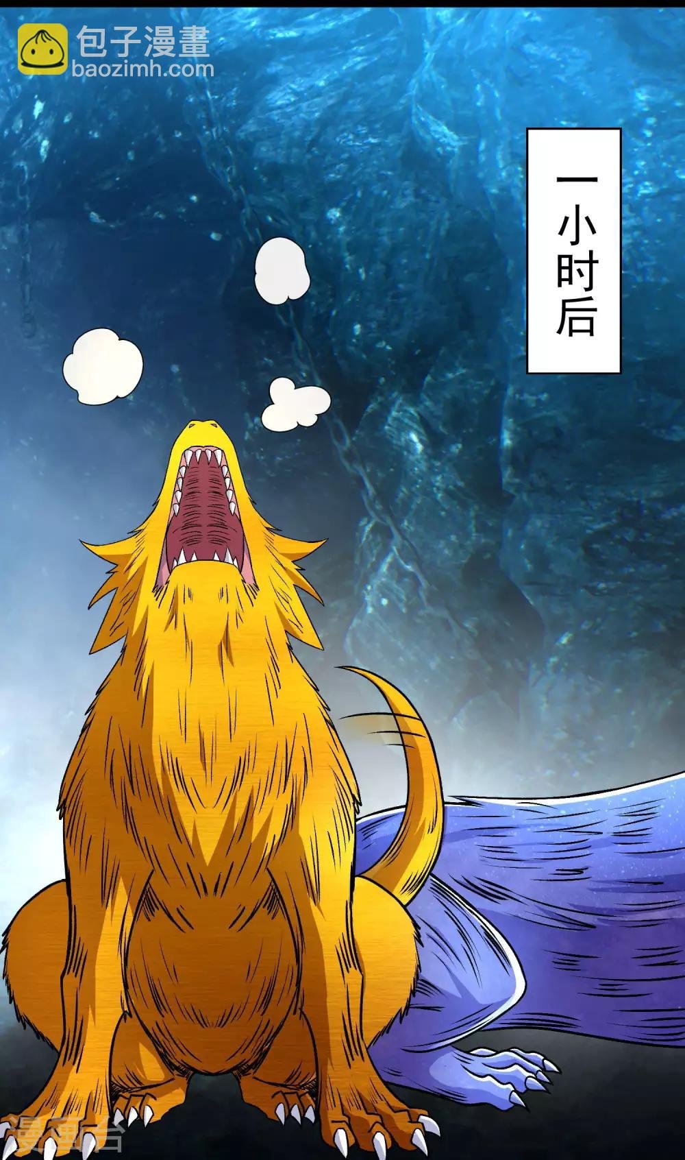 第290话 第七层
