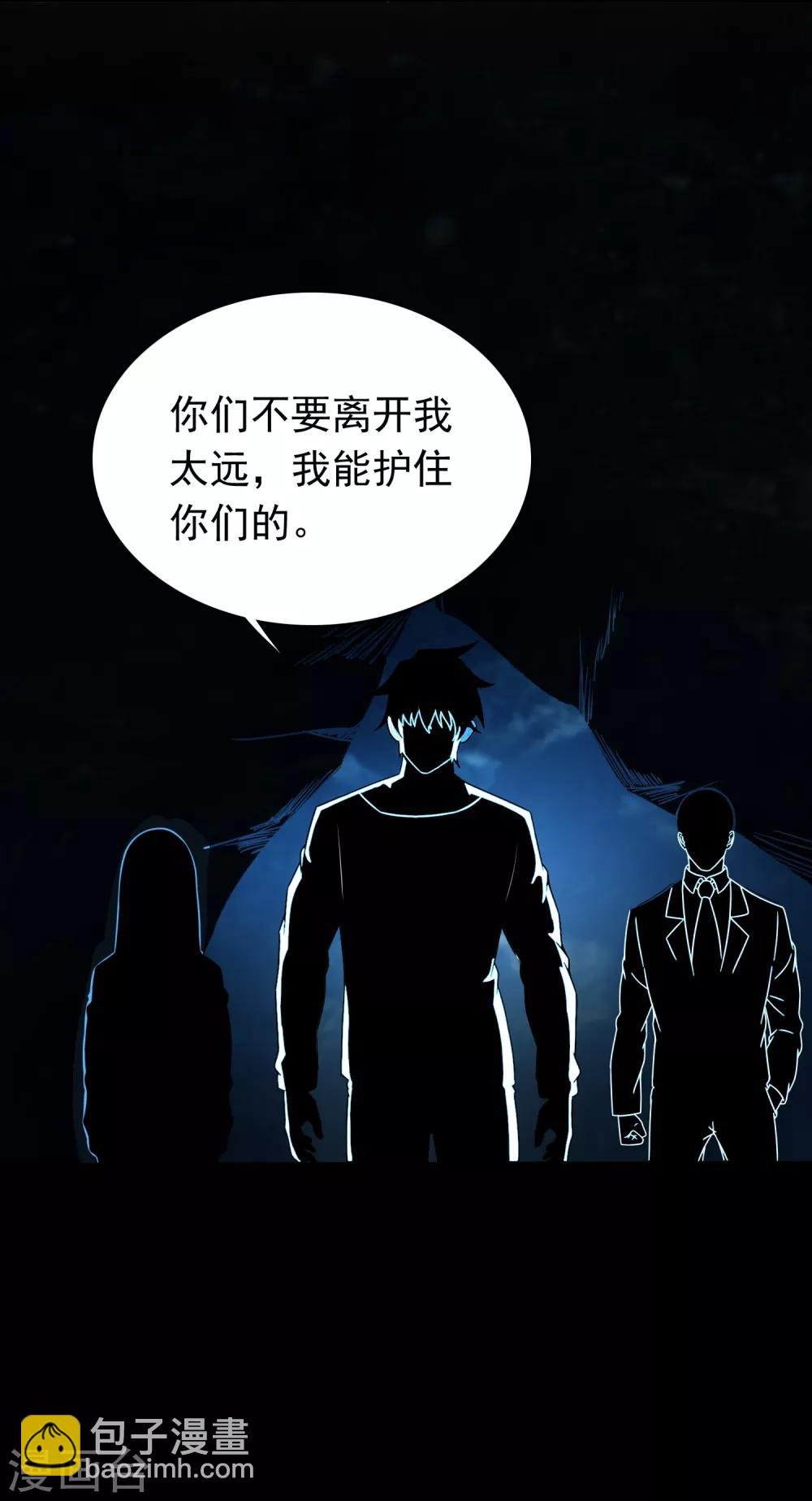 第290话 第七层