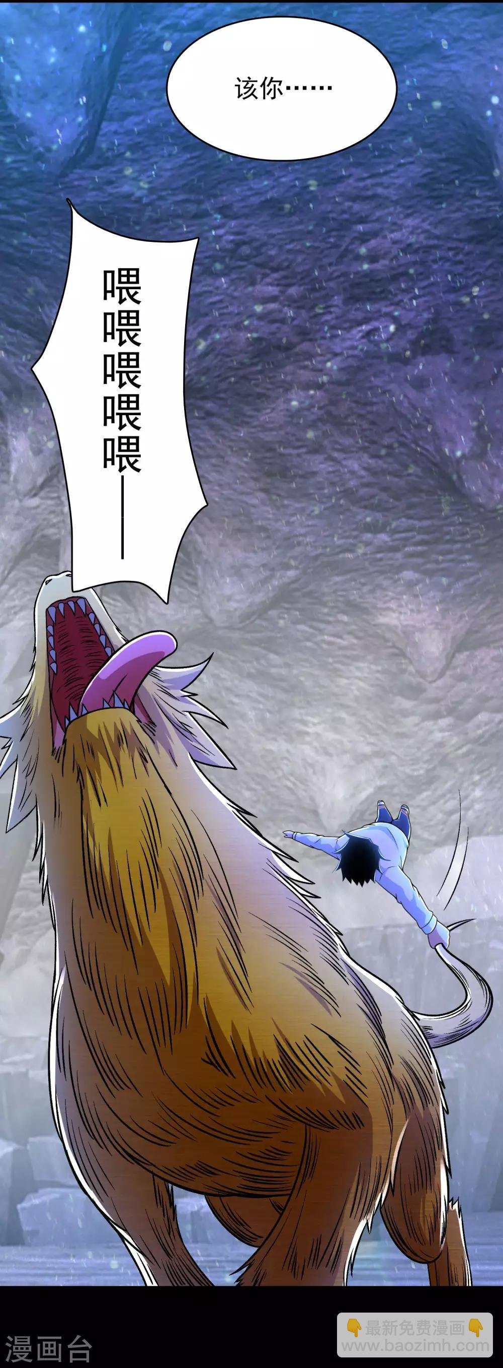 第290话 第七层