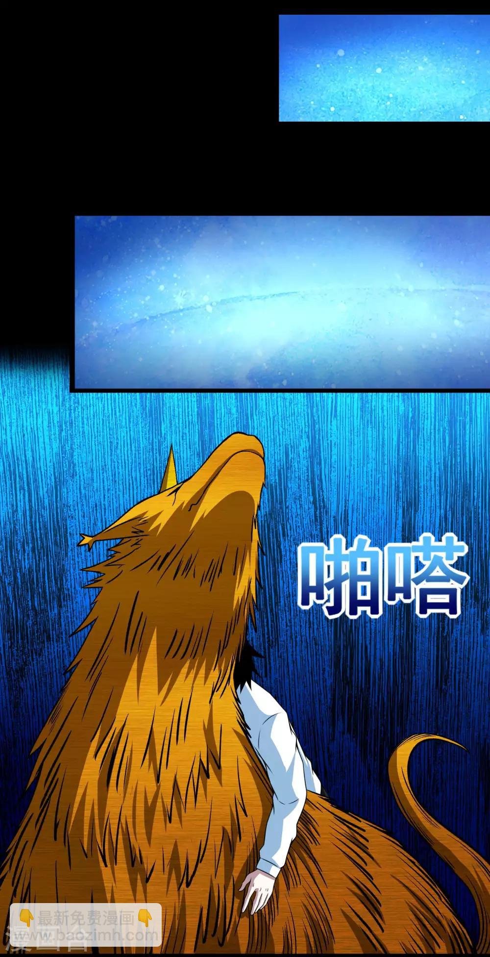 第290话 第七层