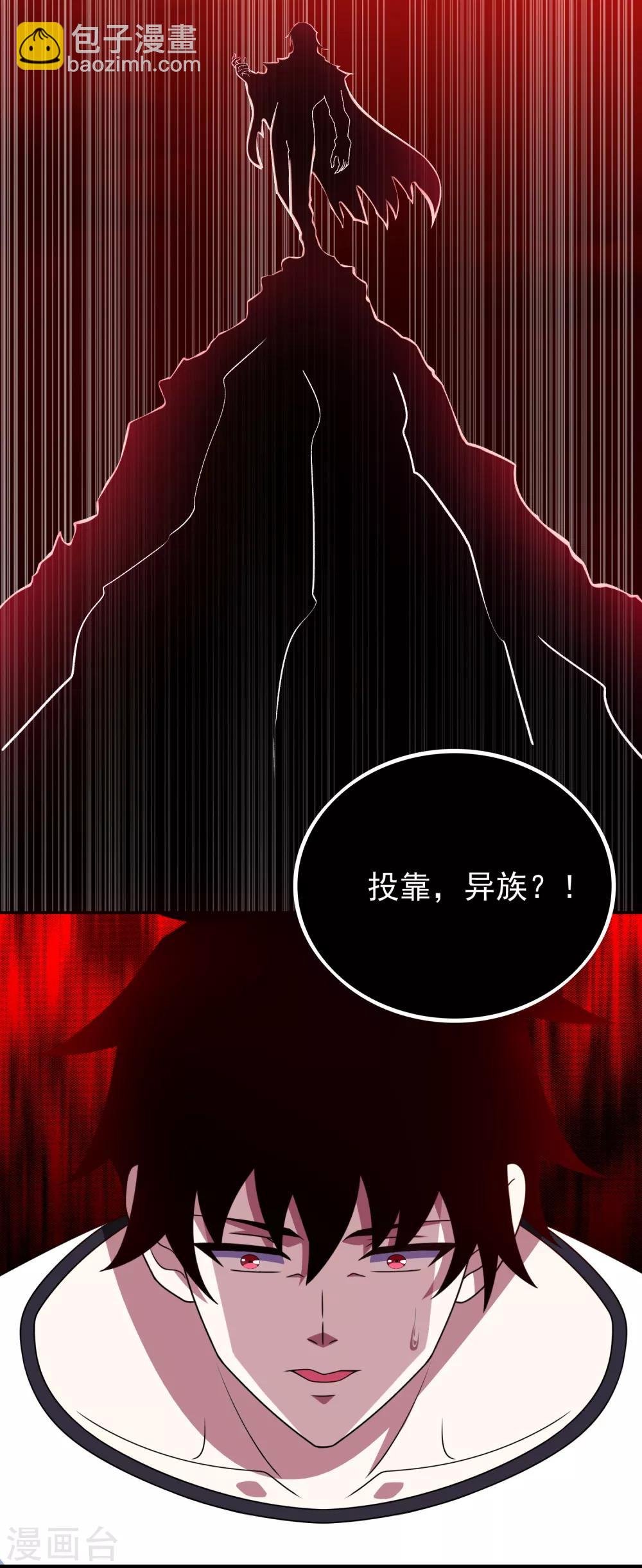 第292话 背叛者