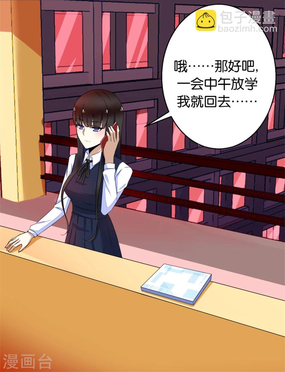 第3话 血雨降临
