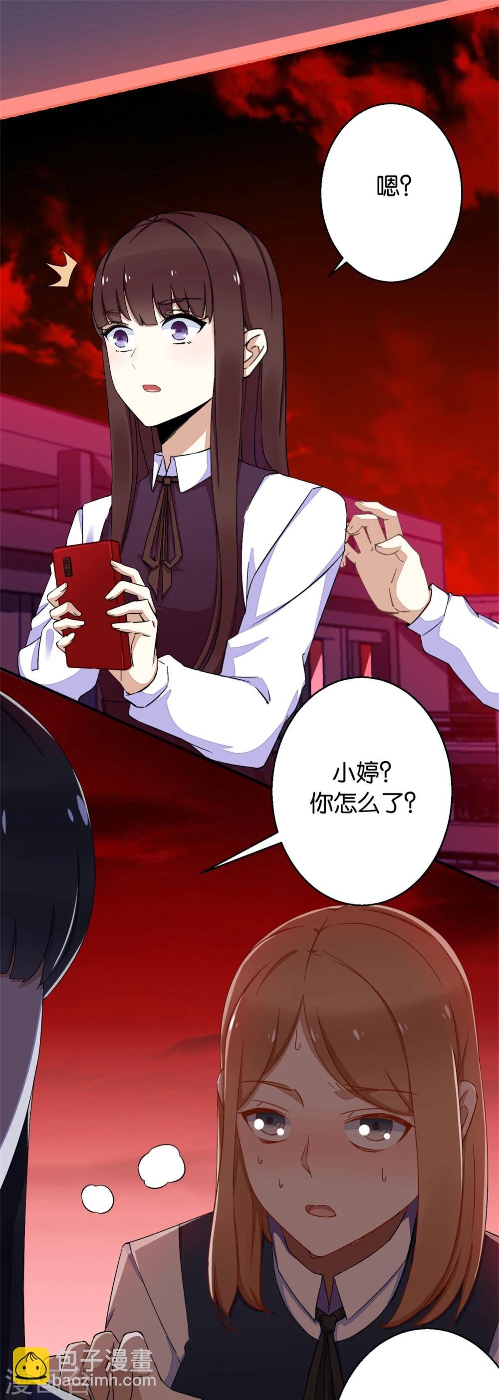 第3话 血雨降临