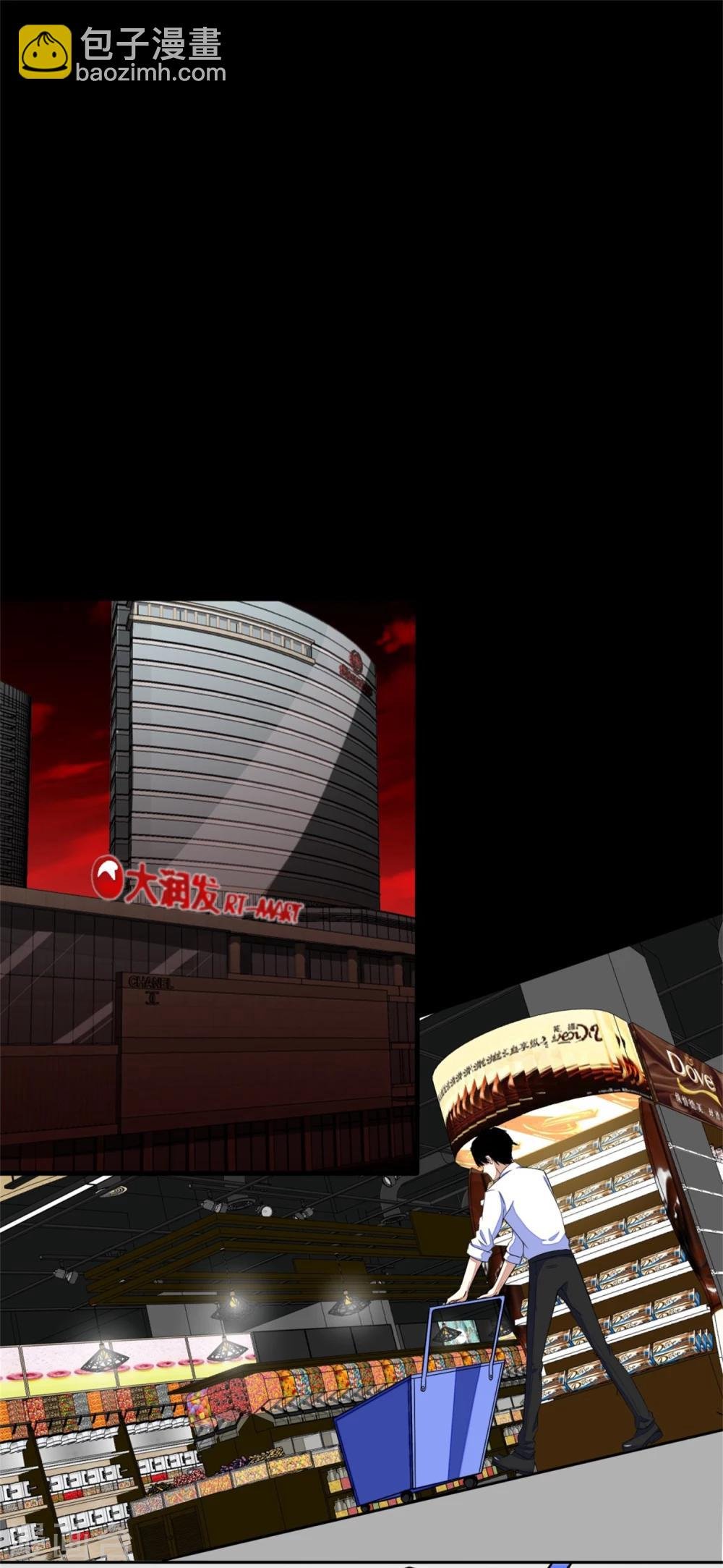 第3话 血雨降临