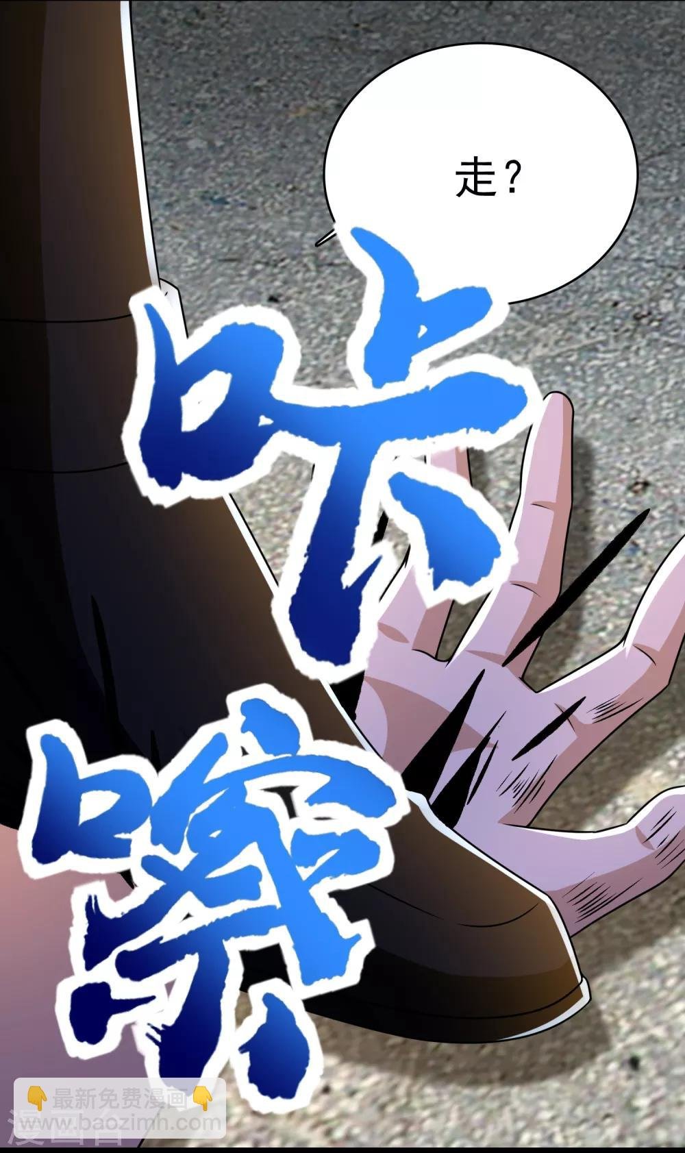 第296话 突围
