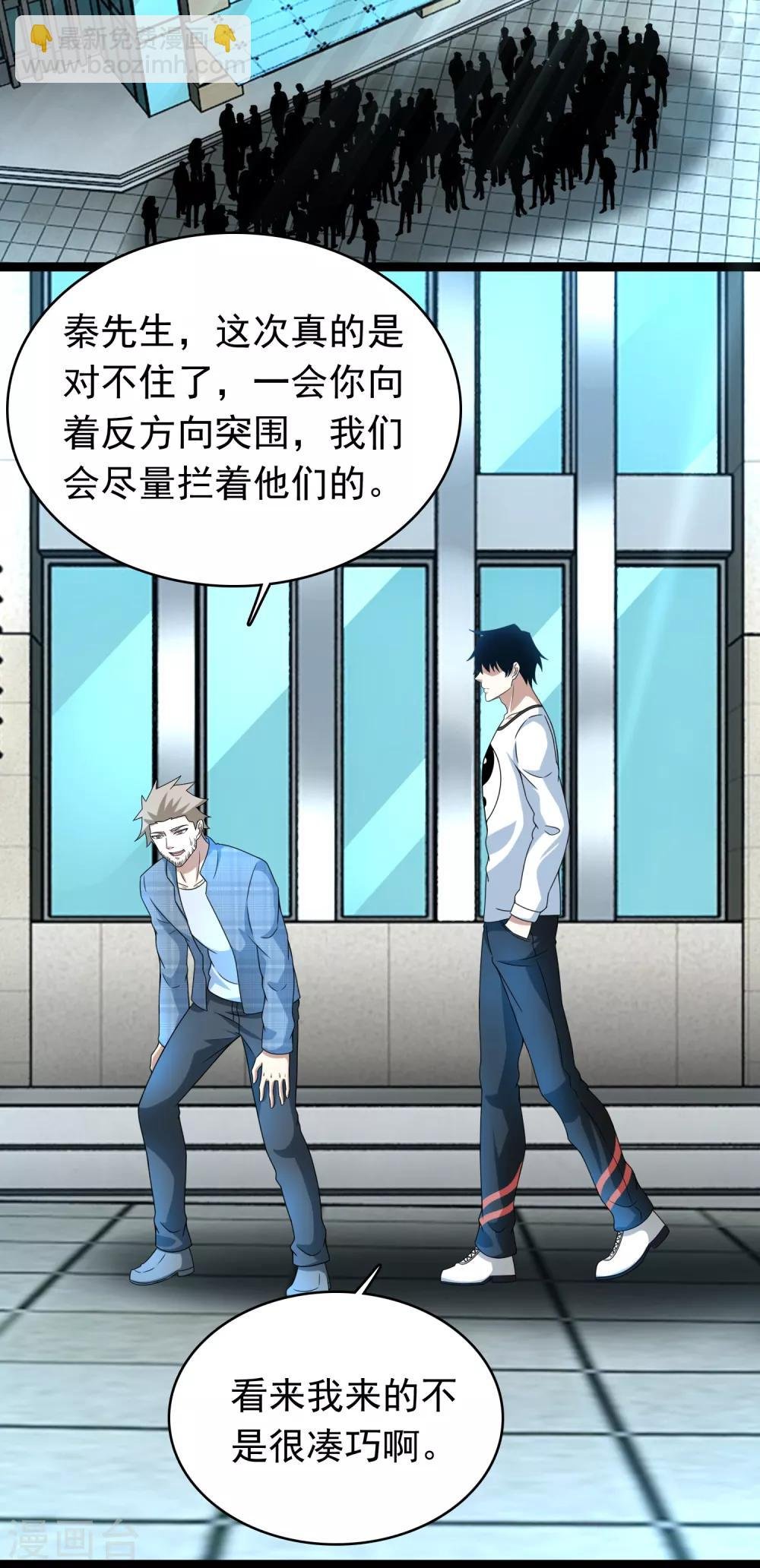 第296话 突围