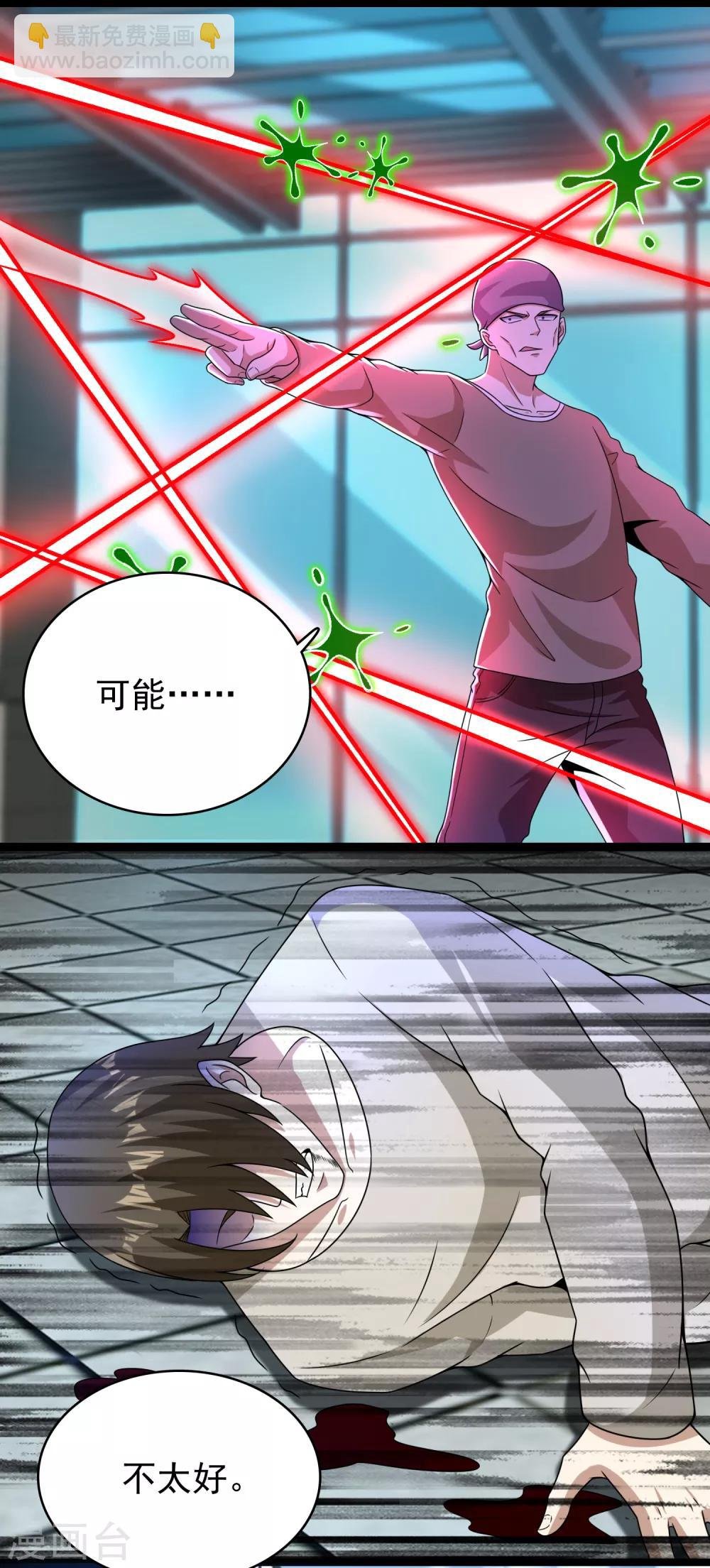 第296话 突围