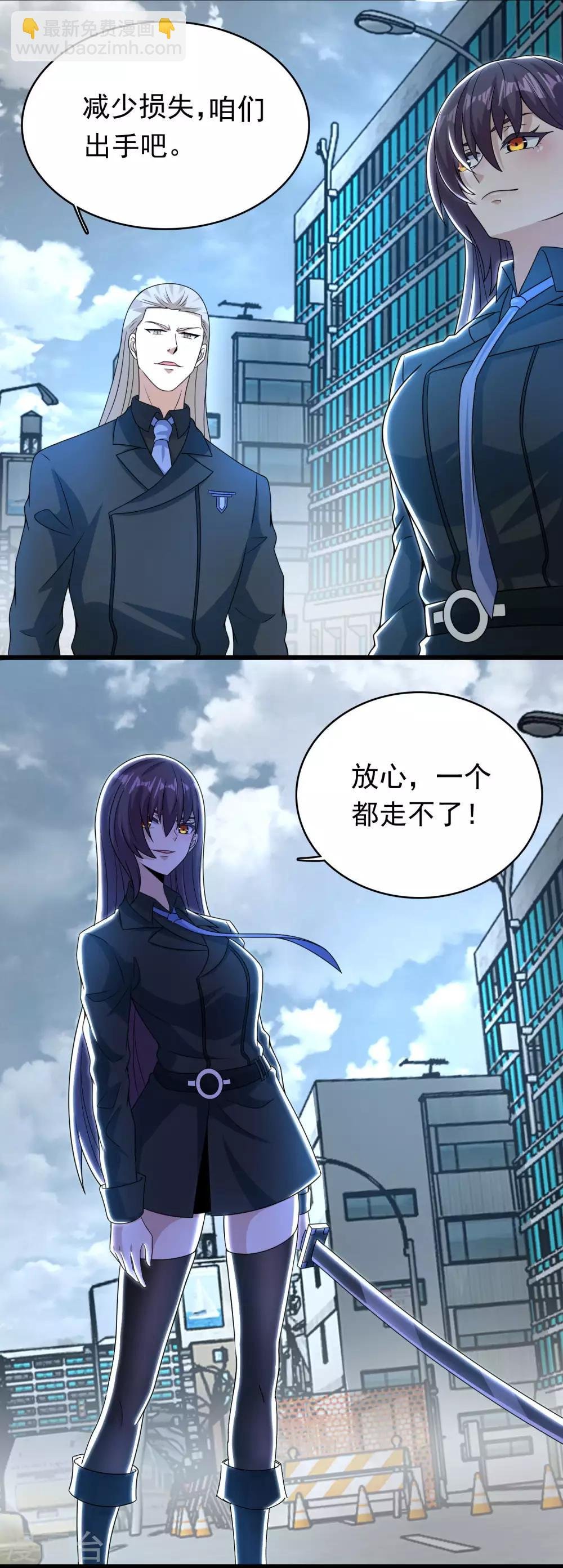 第296话 突围