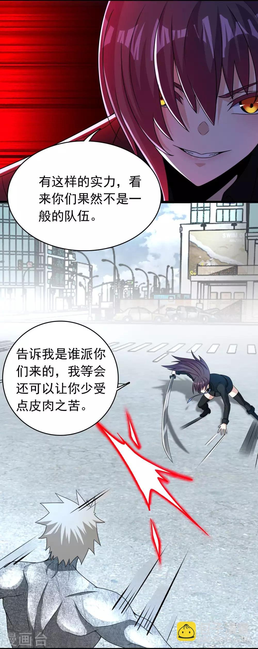 第297话 目标