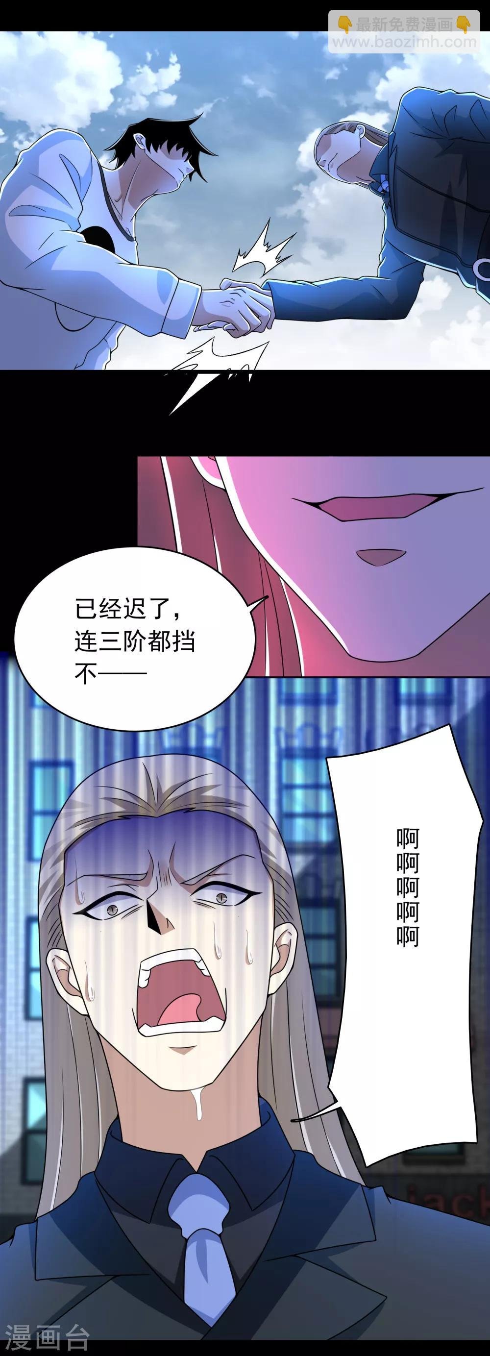 第297话 目标