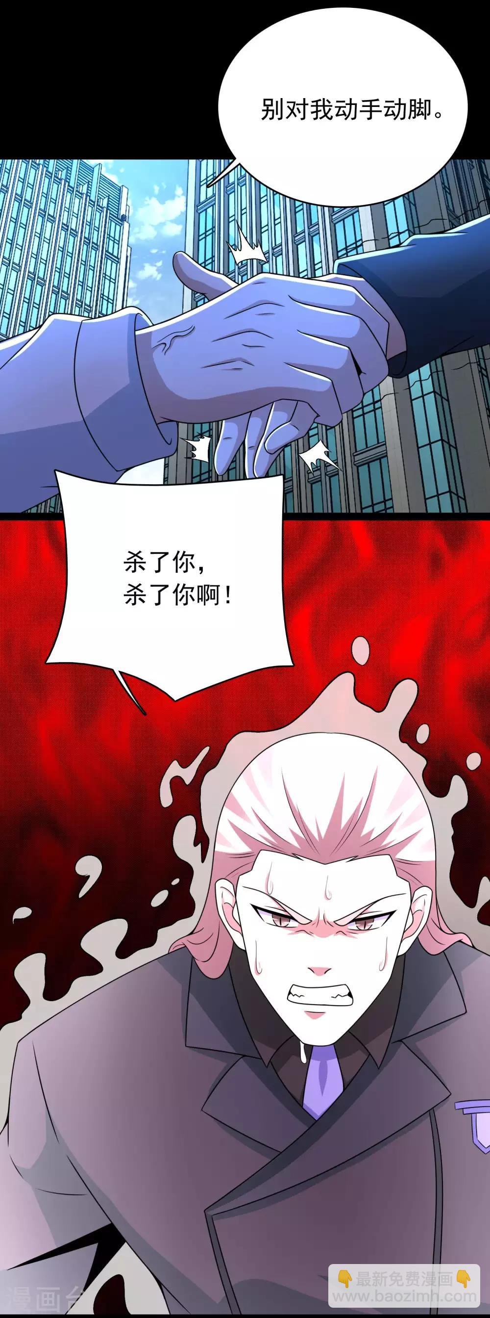 第297话 目标