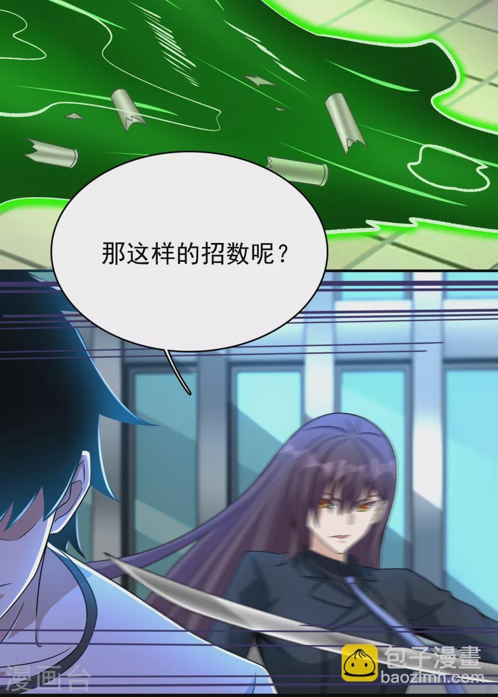 第298话 改造人