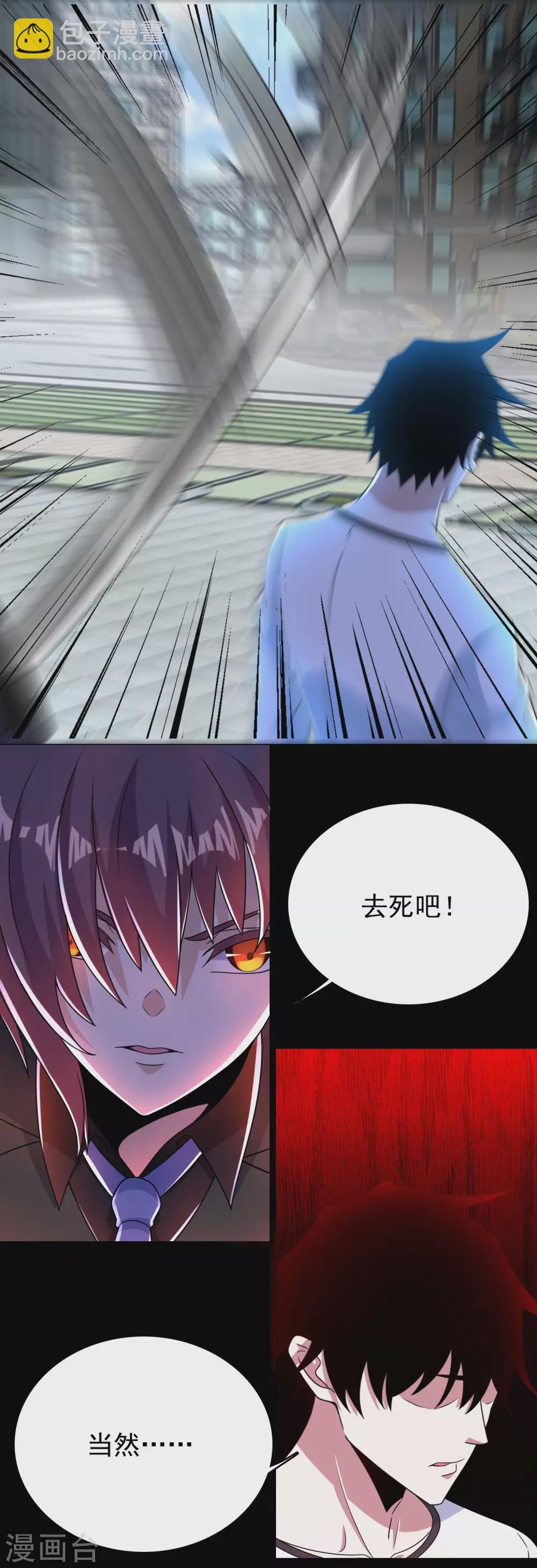 第298话 改造人