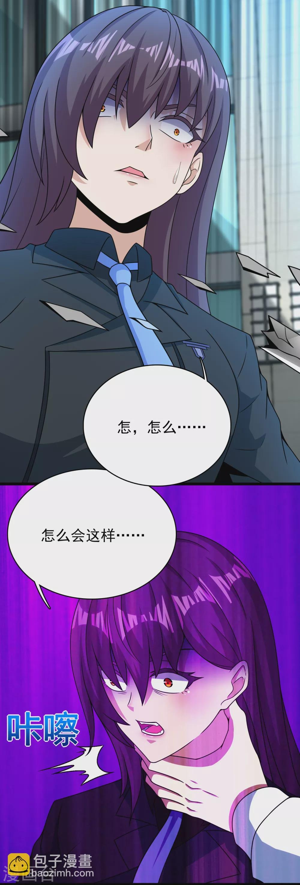 第298话 改造人