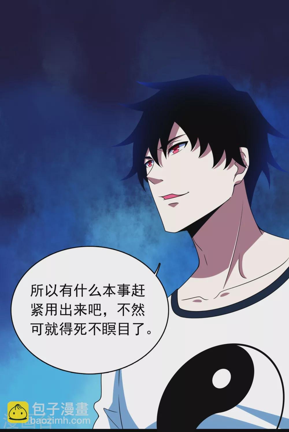 第298话 改造人
