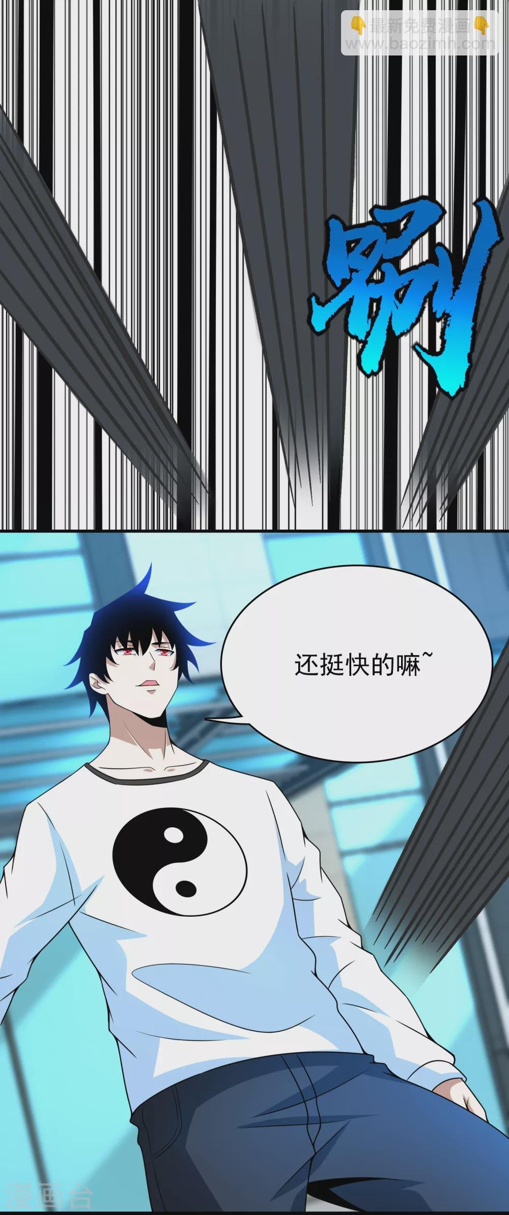 第298话 改造人
