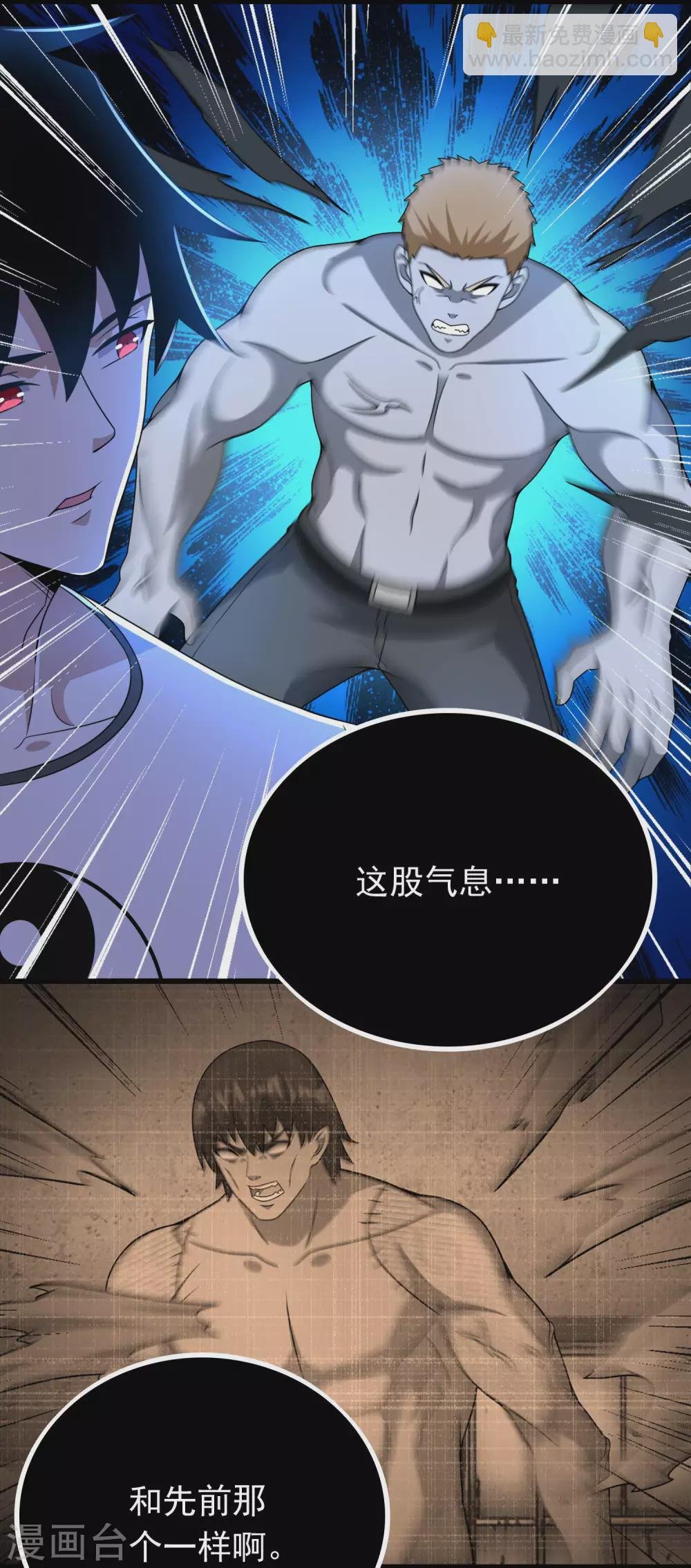 第298话 改造人