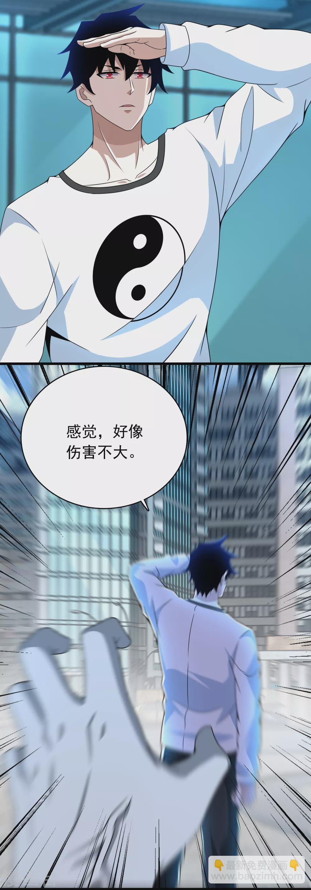 第298话 改造人
