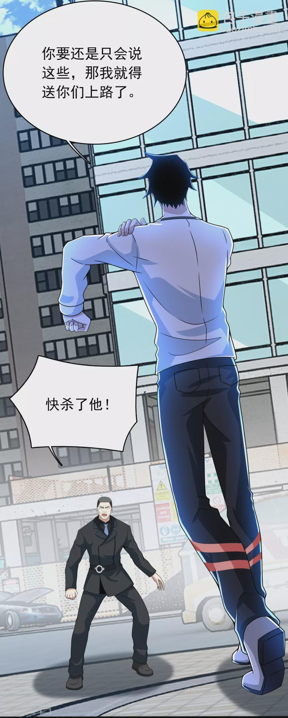 第298话 改造人